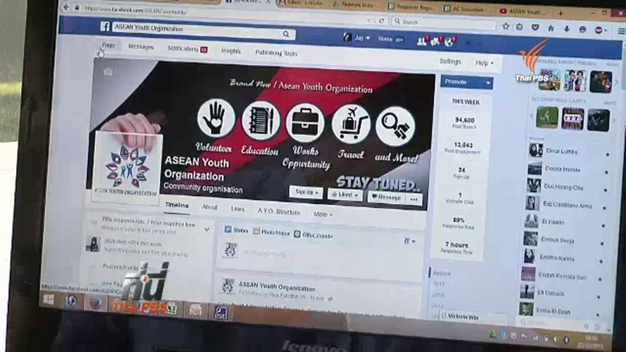 อินโดนีเซีย : "สื่อสังคมออนไลน์" ช่องทางสื่อสารของเยาวชนอาเซียน