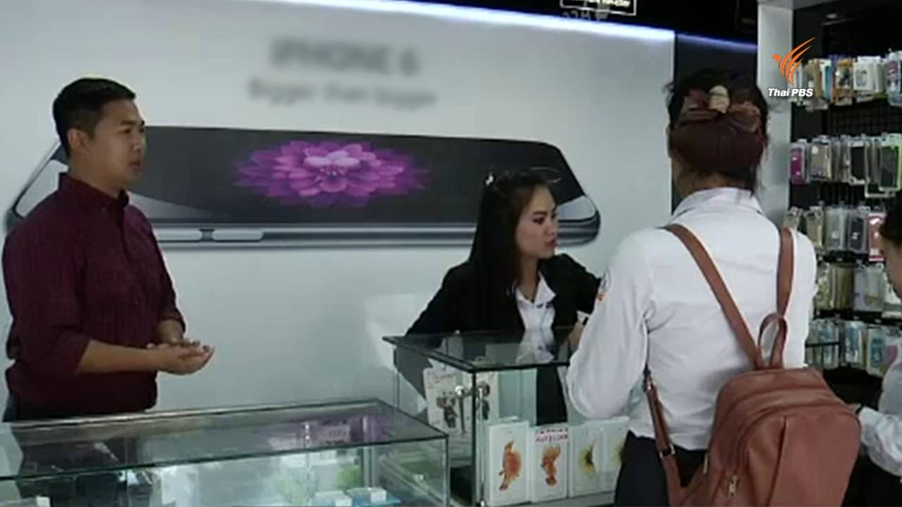 “งานบริการเป็นเลิศ” ข้อได้เปรียบแรงงานไทยในเวทีเออีซี