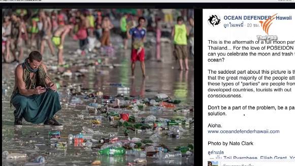 เพจอนุรักษ์ทะเลโพสต์รูปขยะแฉ “ฟูลมูนปาร์ตี้” ทำหาดสกปรก-ด้านคนร่วมโบ้ยอ้างคนทิ้งถิ่นทิ้ง