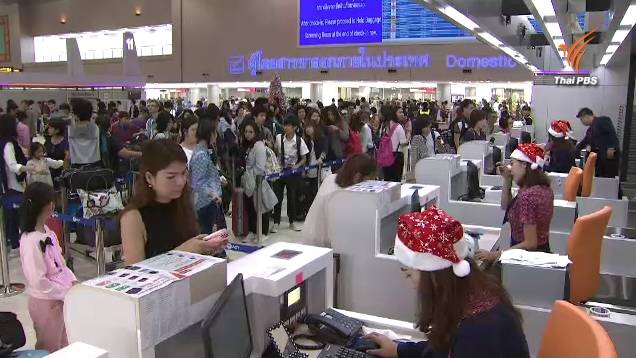 เผยการใช้งานอาคาร 2 ดอนเมืองยังมีปัญหา จราจรติดขัด-คนยังสับสน-เอ็กซเรย์ล่าช้า