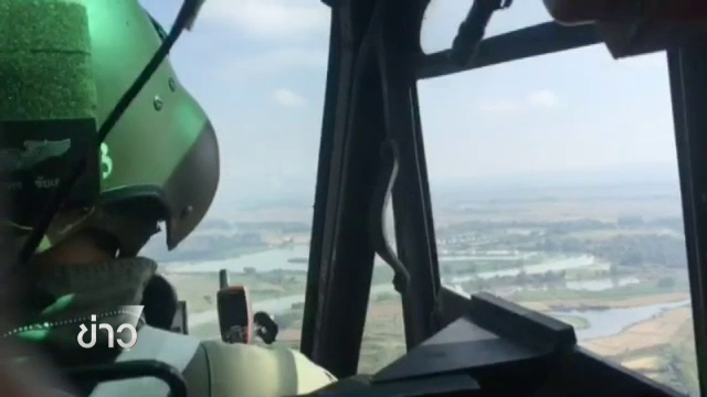 เร่งค้นหานักบินพารามอเตอร์เชียงราย ขาดการติดต่อหลังบินโชว์เปิดงานที่ อ.เวียงแก่น