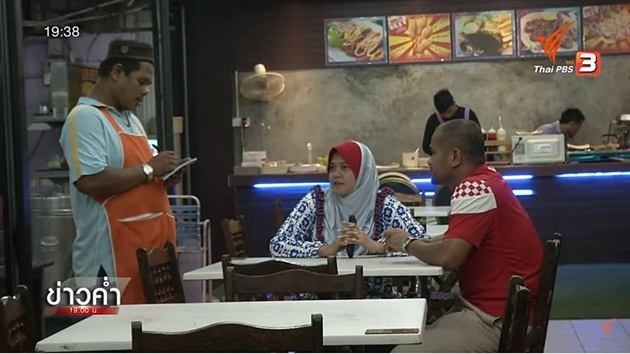 มาเลเซีย : อนาคตแรงงานไทยในมาเลเซียหลังเข้าสู่ AEC