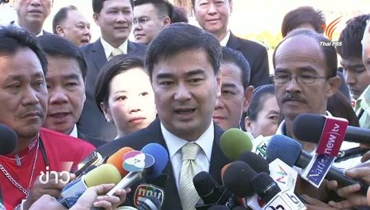 “อภิสิทธิ์-สุเทพ-อนุพงษ์” รอด-ปปช.ตีตกข้อหา สลายนปช.-ส่งทหารใช้อาวุธให้ดีเอสไอ