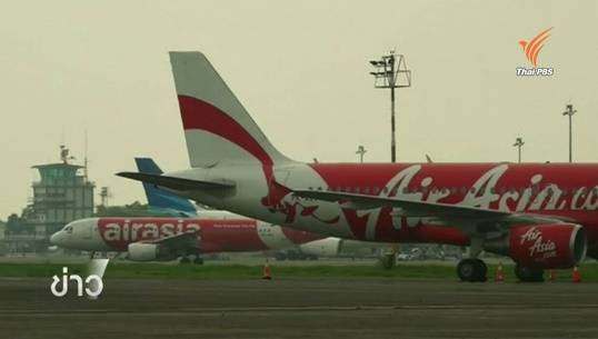 ครบรอบ 1 ปี แอร์เอเชียตก-ญาติผู้เสียชีวิตเรียกร้องทางการแสดงความขอโทษ