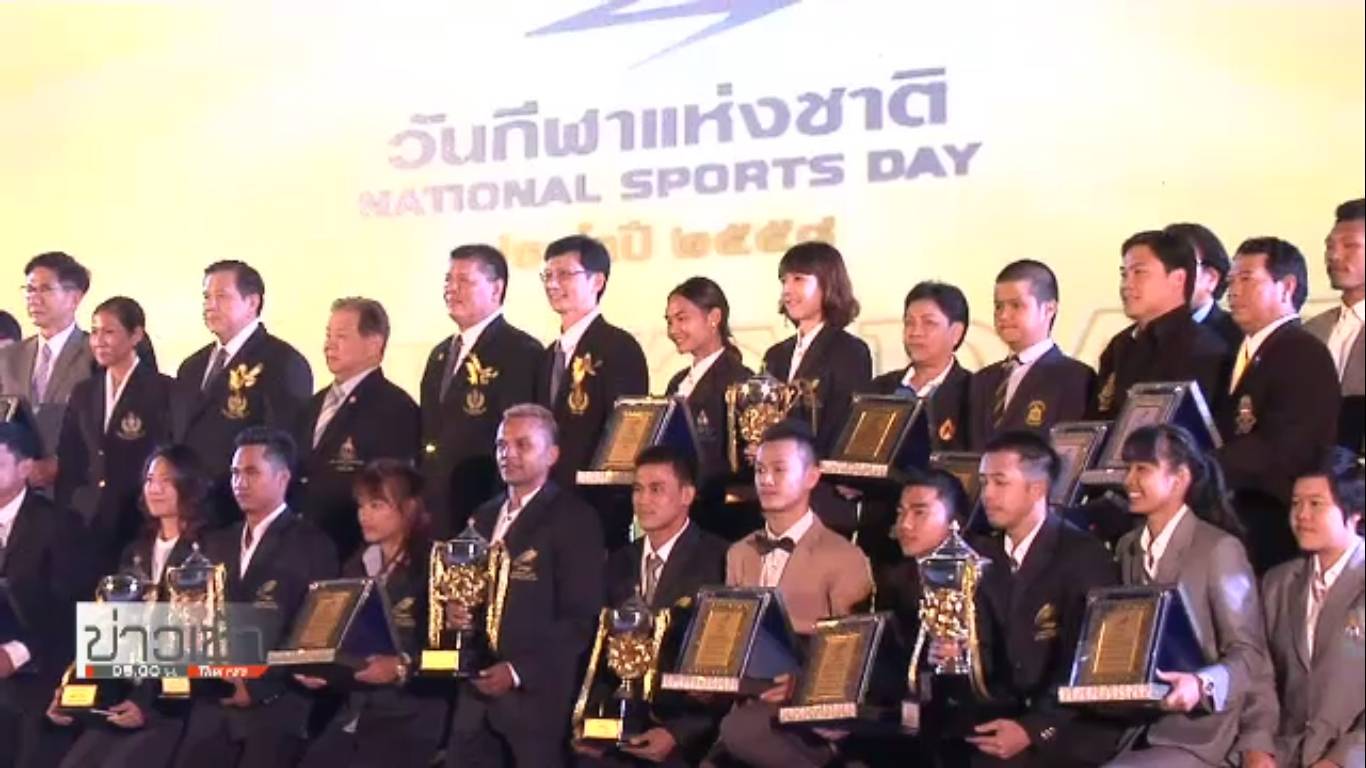 ทีมฟุตบอลชาย คว้า 3 รางวัล จากวันกีฬาแห่งชาติ