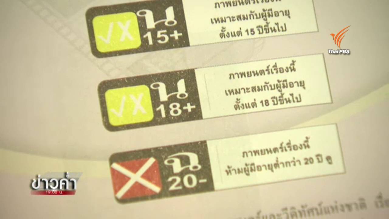 เหลียวหลังวิบากกรรมหนังไทยในปี 58 ก่อนแลหน้าทิศทางภาพยนตร์สยามปี 59