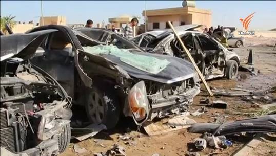 ระเบิดพลีชีพโจมตีศูนย์ฝึกตำรวจในลิเบีย ดับ 60 นาย เจ็บกว่า 200