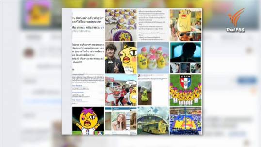 แอดมินเพจ "อีเจี๊ยบ เลียบด่วน" ให้ถ้อยคำกรณีโพสต์เชียร์บอลของ บ.เครื่องดื่มแอลกอฮอล์