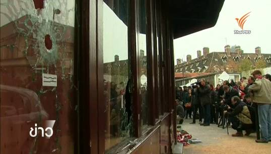 ฝรั่งเศสไม่ยกเลิกจัดประชุมสภาพภูมิอากาศโลก-เตือนชาติยุโรปอาจถูกก่อการร้ายโจมตี