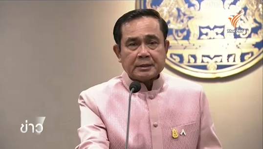 นายกฯ ยืนยันเดินทางไปร่วมประชุมที่กรุงปารีส-ให้กำลังใจหลังเหตุระเบิด