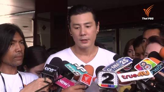 "โดม ปกรณ์ ลัม" ยืนยันไม่ได้รับค่าจ้างโพสต์ภาพเบียร์-"พลอยชมพู" อ้างไม่ได้เจตนาเชิญชวน