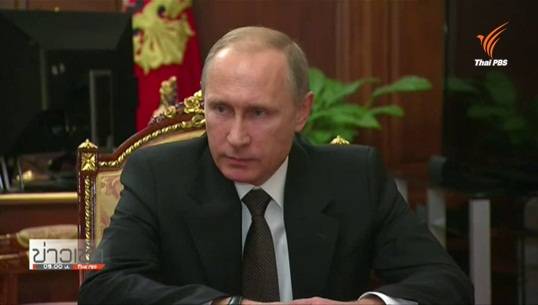 "ปูติน" ประกาศตามล่าผู้ก่อเหตุวางระเบิดเครื่องบินโดยสารรัสเซีย