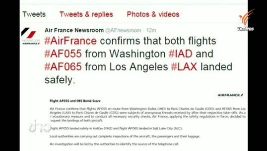 เครื่องบินแอร์ฟรานซ์ 2 ลำลงจอดฉุกเฉิน เหตุมีปัญหาด้านความปลอดภัย