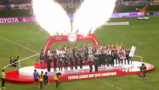 บุรีรัมย์ ชนะ ศรีสะเกษ 1-0 คว้าแชมป์ลีกคัพ