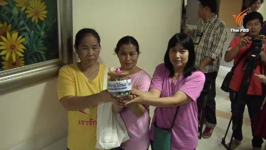 แฟนละคร-เพื่อนดาราแห่ให้กำลังใจ "ปอ" ขอพรเสด็จเตี่ยฯ-พับนกกระเรียนอธิษฐาน