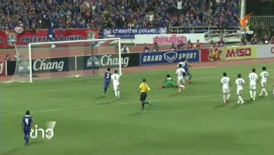 5 นัดสำคัญของไทยในศึกฟุตบอลโลก รอบคัดเลือก