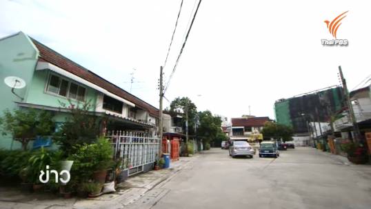 พบคนในหมู่บ้านเดียวกับ "ปอ ทฤษฎี" ย่านลาดพร้าวป่วยเป็นไข้เลือดออก