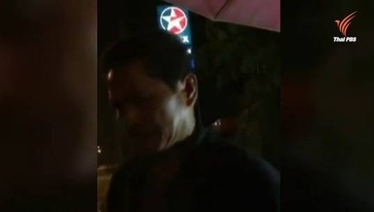 รอง ผกก.สภ.เคียนซาเตรียมชี้แจงไม่พอใจ จนท.เรียกตรวจแอลกอฮอล์