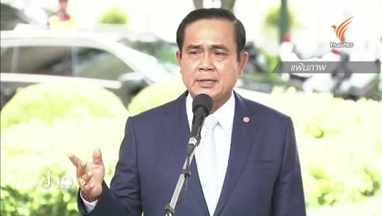 นายกฯส่งกำลังใจให้รัฐบาล-ประชาชนฝรั่งเศสผ่านพ้นวิกฤต-กำชับทุกหน่วยงานเฝ้าระวัง