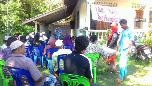 เครือข่ายคนสงขลา-ปัตตานีให้ข้อมูลชาวบ้าน รับรู้ผลกระทบจากโรงไฟฟ้าเทพาของกฟผ.