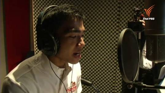 "เมสซี่ เจ" ร่วมพากย์เสียงในการ์ตูนแอนิเมชั่น "คุณทองแดง"