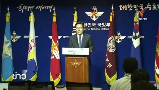 ฟิลิปปินส์เพิ่มมาตรการขั้นสูงดูแลการประชุมเอเปค-เกาหลีใต้สั่งคุ้มกันพลเมืองในฝรั่งเศส