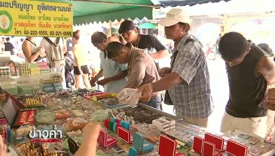 จัดระเบียบท่าพระจันทร์กับอวสานตลาดพระเครื่อง 60 ปี