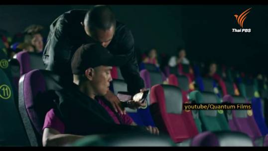 กลุ่มพันธมิตรธุรกิจซอฟต์แวร์จับ "มืออัพโหลดไฟล์" แสดงหนังต้านละเมิดลิขสิทธิ์แทนค่าปรับ