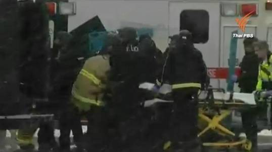 ปะทะเดือดในคลินิกโคโรราโดตร.เจ็บ 5 นาย จับผู้ก่อเหตุได้แล้วแต่ยังไม่รู้สาเหตุที่แท้จริง