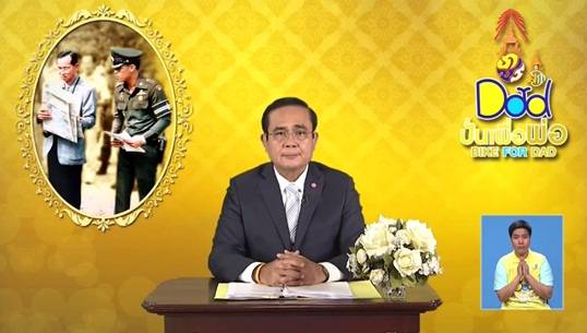 แนะวางแผนเส้นทางซ้อมใหญ่ Bike For Dad 29 พ.ย. ใช้รถไฟฟ้าเดินทางไปรับของที่สนามศุภฯ