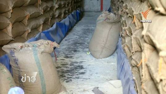 บริษัทตรวจสอบคุณภาพข้าวแนะชะลอประมูลข้าวโครงการรับจำนำพรุ่งนี้ ชี้เทขายได้ราคาต่ำไม่สมคุณภาพ