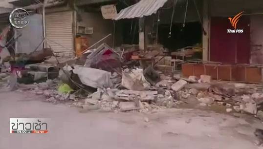 รัสเซียโจมตีทางอากาศถล่มฝ่ายต่อต้านรัฐบาลซีเรีย เสียชีวิต 31 คน