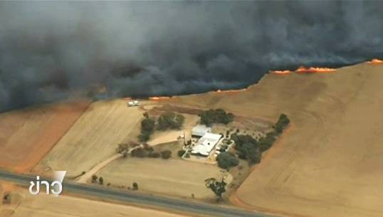 ไฟป่าในออสเตรเลียลามหนัก บ้านเรือนเสียหายหลายพันหลัง
