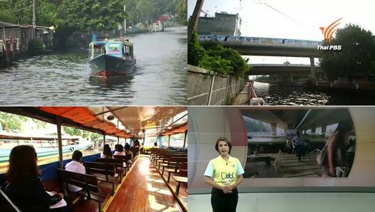 เรือด่วนภาษีเจริญเพิ่มทางเลือกประชาชน เชื่อมต่อระบบราง-เพิ่มออกซิเจนให้ลำคลอง