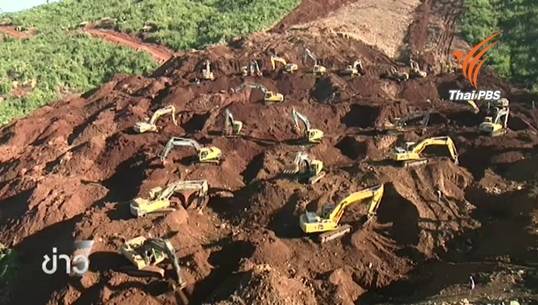 เมียนมาระดมกำลังจนท.300 คน ค้นหาผู้สูญหายเหมืองหยกถล่ม-ยอดผู้เสียชีวิตล่าสุด 113 คน