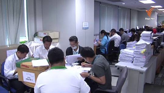 "กรุงไทย" แจงเงิน กยศ.ล่าช้า "ตรวจสอบละเอียดขึ้น-สถานศึกษาส่งเอกสารผู้กู้ช้า"