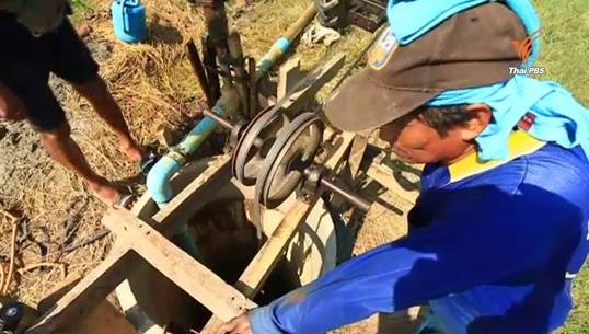 กรมทรัพยากรน้ำบาดาลวางมาตรการรับมือภัยแล้งปี 59