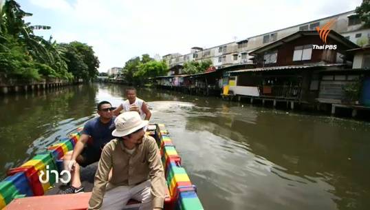 ฟื้นคลองลาดพร้าวเป็นเส้นทางเดินเรือ บรรเทาความเดือดร้อนสร้างรถไฟฟ้า-เพิ่มทางเลือกให้ประชาชน