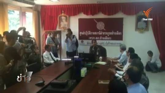 นักวิชาการเครือข่ายคณาจารย์มหาวิทยาลัย ปฏิเสธทุกข้อกล่าวหา ปมแถลงการณ์ "มหาวิทยาลัยไม่ใช่ค่ายทหาร"