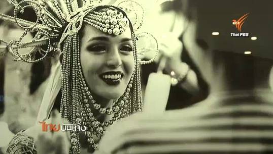 บันทึกเรื่องราวนางงามข้ามเพศผ่านภาพถ่าย ในนิทรรศการ “Inside Out”