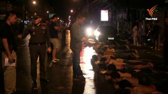 ตำรวจหาดใหญ่จับเด็กแว้น 71 คน พร้อมอาวุธปืนและมีด