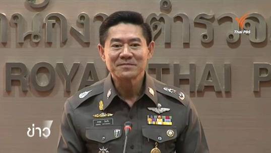 รองโฆษก ตร.เผยยังไม่ออกหมายจับ ตร. 2 นาย คดีหมิ่นสถาบัน