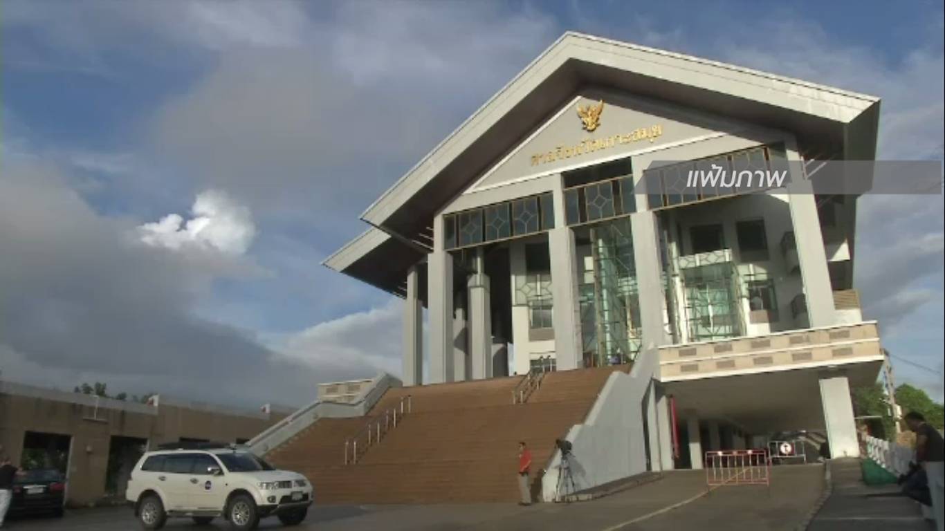 ย้าย 2 ผู้ต้องโทษคดีฆ่านักท่องเที่ยวอังกฤษ ไปเรือนจำกลางนครศรีธรรมราช