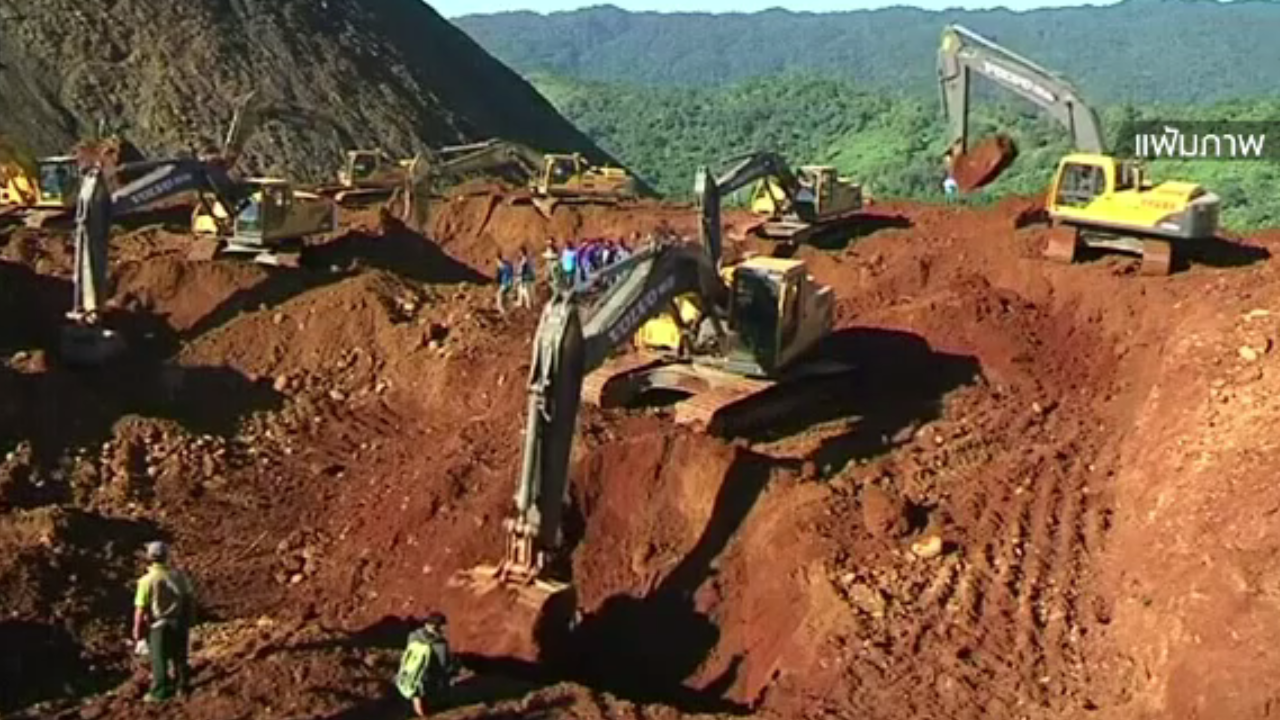 ดินถล่มเหมืองหยกในเมียนมา ครั้งที่ 2 ในรอบเดือน เสียชีวิต 5 สูญหาย 50