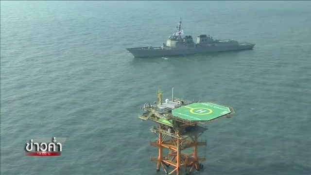 จีน-เกาหลีใต้ เจรจาข้อพิพาทน่านน้ำในรอบ 7 ปี