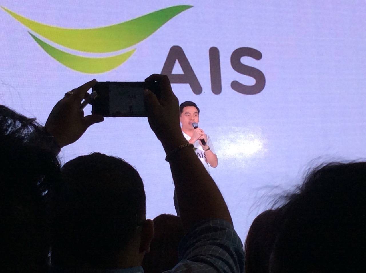 "เอไอเอส" เตรียมขอยืดเวลา กสทช. เยียวยาลูกค้า 2G ซิมดับ พร้อมจัดโปรอัพเครื่องฟรี