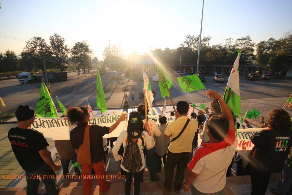 "พีมูฟ" ออกแถลงการณ์เรียกร้องแก้ปัญหาเหลื่อมล้ำนโยบายที่ดิน-ป่าไม้