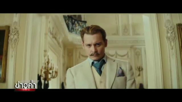 "ฟอร์บส์" เผยนักแสดงชายค่าตัวสูงไม่คุ้มทุนสร้างหนัง "จอห์นนี เด็ปป์" มาอันดับ 1