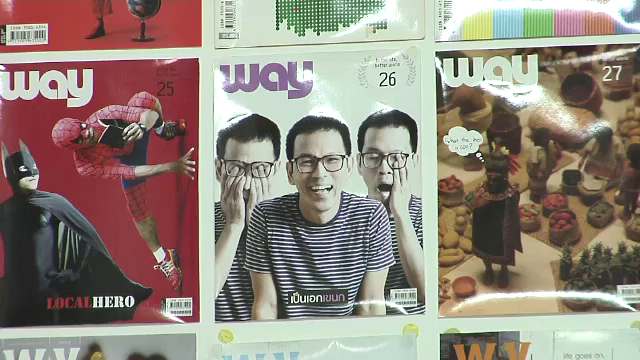 เฮือกสุดท้ายนิตยสารไทย เมื่อพฤติกรรมนักอ่านส่งผลกระทบต่อวงการนิตยสาร