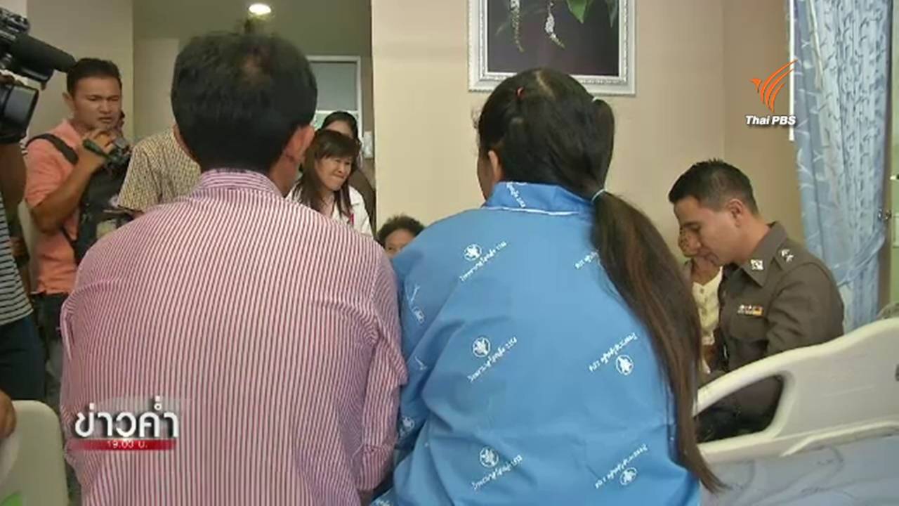 ตร.ออกหมายจับผู้ก่อเหตุขโมยเด็กแรกคลอด รพ.ร้อยเอ็ด ตั้งข้อหาพรากผู้เยาว์